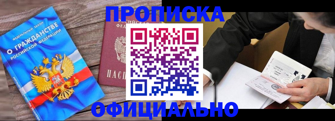 форма 3 в Николаевске